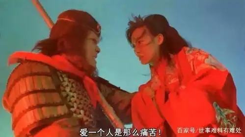 大话西游之大圣娶亲一部充满了笑料和悲痛的影片
