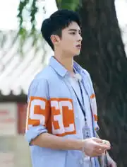 我在颐和园等你王鹤棣
