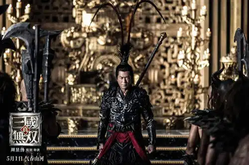 真三国无双电影新海报吕布与貂蝉深情相拥
