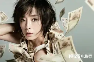 宫泽理惠主演纸之月入选东京电影节竞赛片