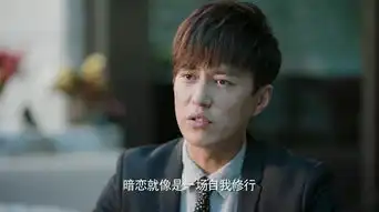 恋爱先生现代都市男女爱情指南