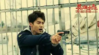 英雄本色2018上映,马天宇被赞重现张国荣经典

