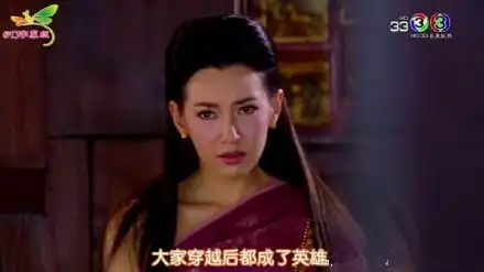 泰剧天生一对每周几更新泰剧天生哪里可以看更新时间介绍