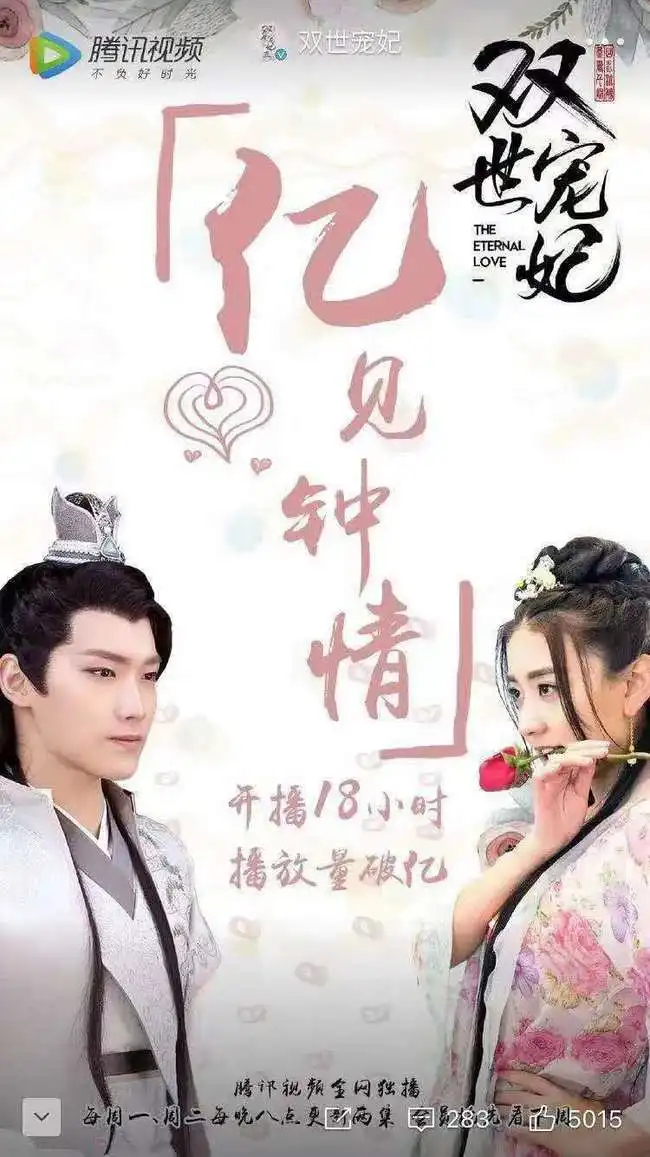 第一季18小时破亿,第二季1小时破亿,这部网剧为啥让人上头
