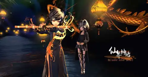 剑灵仙界神话剧照