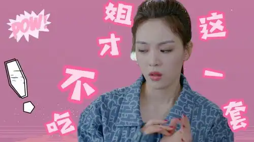 我和我们在一起别人都求着企业应聘,姑娘却是老板求她,原来她的来头真不小