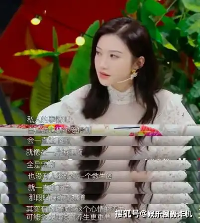 发生了什么景甜自曝曾严重抑郁不敢出门,两年时间没拍戏