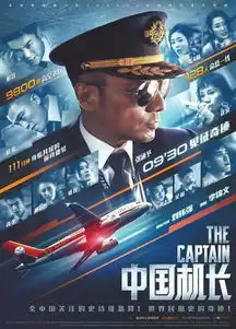 2019名人堂年度四川文旅大事件精彩盘点
