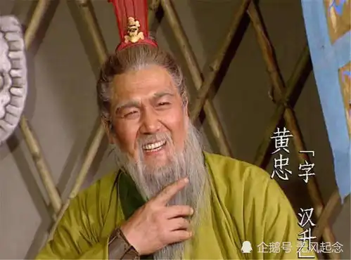 刘禅是扶不起的阿斗看看关羽等人谥号,你就能明白他不一般

