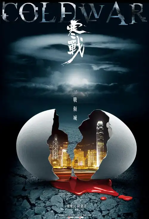 21世纪香港七大经典系列电影盘点
