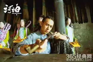 天下霸唱继寻龙诀后没想到居然是这部作品拍成了剧
