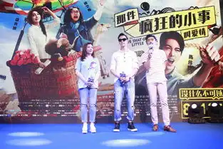 疯狂小事空降武汉陈伟霆上演贵妃躺