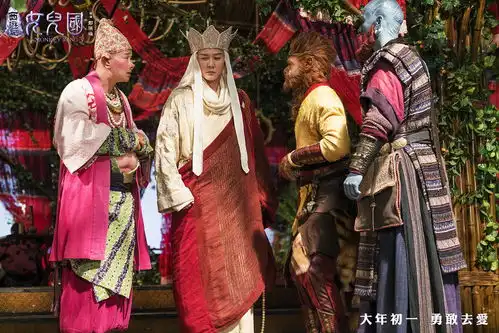 2.14情人节,勇敢去爱西游记女儿国预售已破2千万