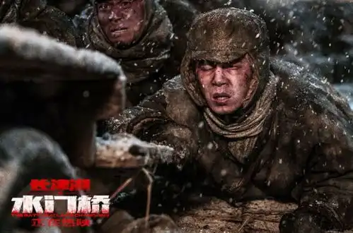 长津湖之水门桥发布全新剧照2月11日起票价下调