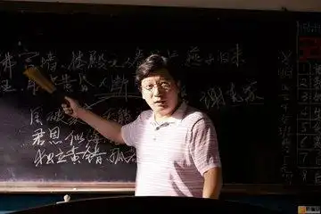 夏洛特烦恼不管你混的好不好是否给他荣耀
