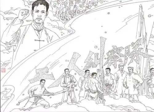 党史邑事绘丨人称百发百中老广东这位传奇英雄竟是江门人