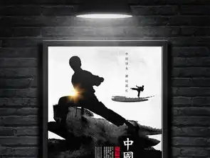 中国风创意水墨功夫武术班培训协会社团宣传海报图片素材psd设计图下载其他海报创意海报大全编号17006160
