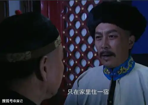 雍正王朝四爷胤禛继位当晚返回潜邸,邬思道如何逃过一劫
