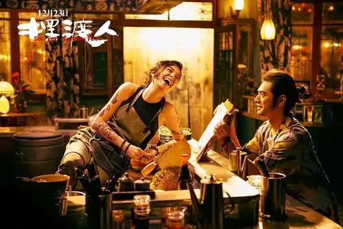 陈奕迅献唱摆渡人梁朝伟金城武爱拼命