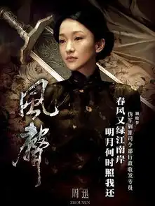 如懿传剧照惊艳周迅的弯月眉完美复刻经典
