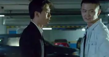 嘿,老头第33集剧照,嘿,老头图片