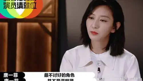 唐一菲因回家的诱惑退赛是她太过自我,还是节目组刁难
