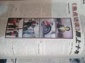 影视明星she陈嘉桦田馥甄任家萱王姬唐国强孙涛金海心伊能静梁咏琪杨坤周润发黄日华翁美玲周迅李亚鹏射雕英雄传天龙八部刘亦菲胡军林志颖刘涛刘德华蒋雯丽周杰柳云龙陆毅苏瑾方荣翔胡兵袁立王琳侯长荣马睿汪明荃刘松