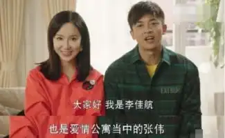 爱情公寓5官宣你要的爱情回来了
