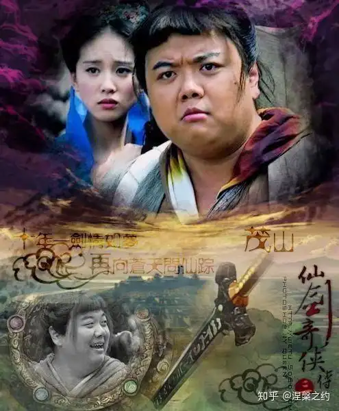 五部零差评的仙侠剧,你最喜欢哪一部呢