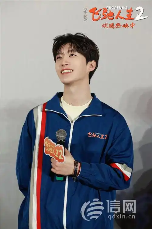 沈腾范丞丞孙艺洲飞驰齐聚青岛开启飞驰人生2路演