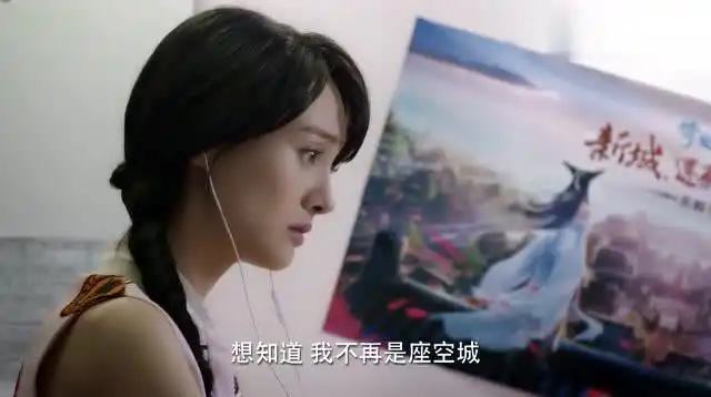 微微一笑很倾城大神不懂微微为什么一直在看女贼抢亲的视频
