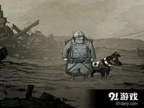 勇敢的心世界大战第三章第2节杜奥蒙废墟2