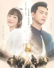 蜜汁炖鱿鱼还是尉官正年轻两部备选剧接档我的真朋友