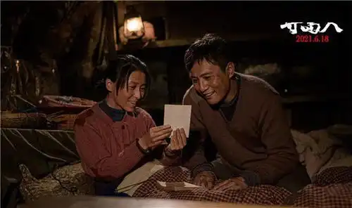 守岛人曝人物关系海报用陪伴讲述动人情感
