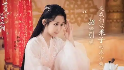 香蜜沉沉烬如霜没想到她和邓伦这么有cp感,还是旭凤比较会撩
