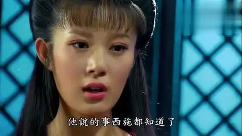 西施秘史范蠡夜入甘霖宫,竟是要逼西施从了大王,西施太憋屈
