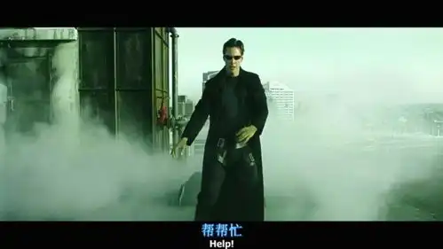 黑客帝国系列之百遍观感iii人类答卷