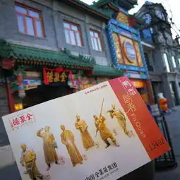 徒步四九城正阳门下大前门