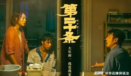律师解读第二十条面对霸凌如何用法律手段保护自己
