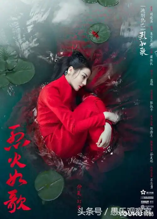 两大颜王也hold不住的贴头发型,烈火如歌造型师跟主角有仇