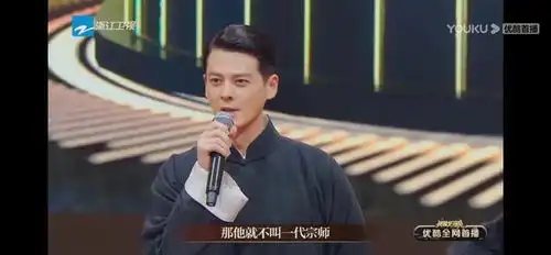 为了节目热度李诚儒也沦陷了吗节目中积极主动找瓜