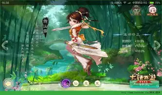 大话西游手游1.转后造型分享各门派转身后形象大揭秘