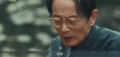 票房和沈腾新片旗鼓相当,葛优近10年最好的作品,王俊凯没拖后腿