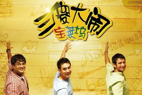 印度电影,在中国市场渐入佳境
