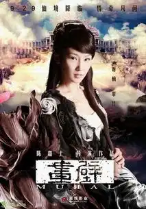 画壁九大仙女的剧照,每个人至少2张
