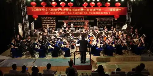 燃爆了民族音乐会闪闪的红星在石家庄首演
