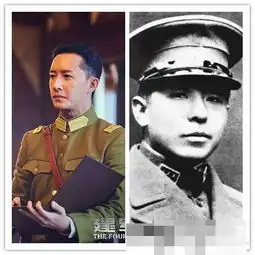 建军大业公布剧照,网友拿先烈们开玩笑吗