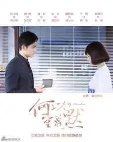 组图何以笙箫默钟汉良唐嫣领衔六大场景
