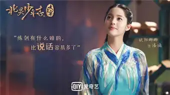王源欧阳娜娜主演大主宰曝人物剧照
