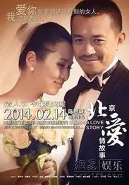 白日焰火王学兵第三部曲黄金熟男电影丰收